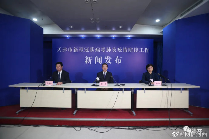 河北疫情最新消息今天〃河北疫情最新消息发布情况-第1张图片