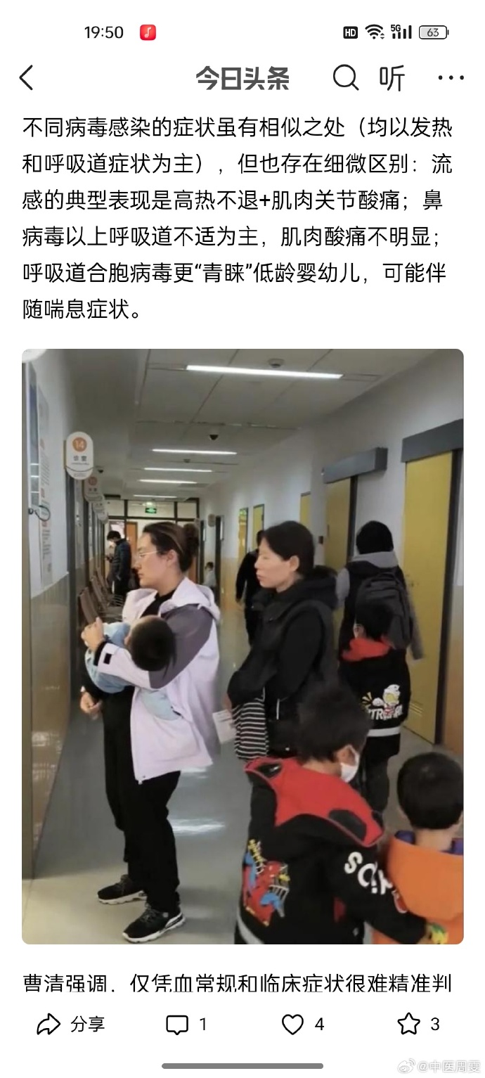 “上海增本土死亡8例” 上海疫情最新死亡人数？-第1张图片