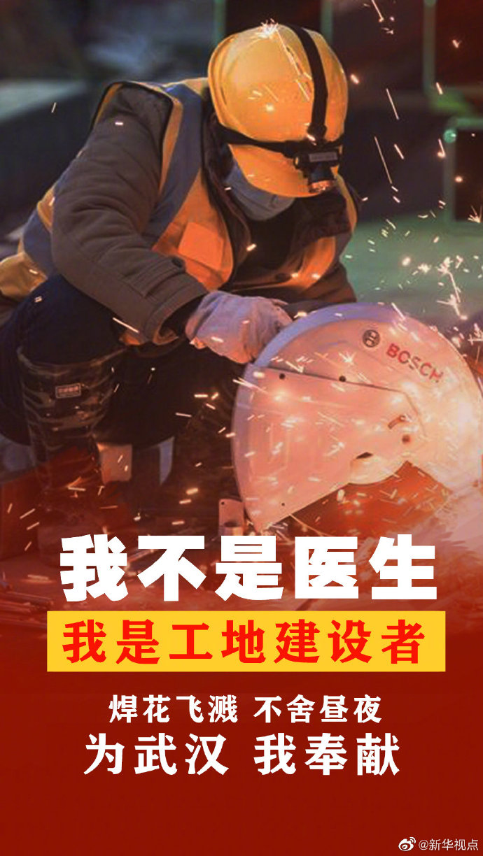 “西安新型冠状病毒” 西安新型冠状病毒肺炎？