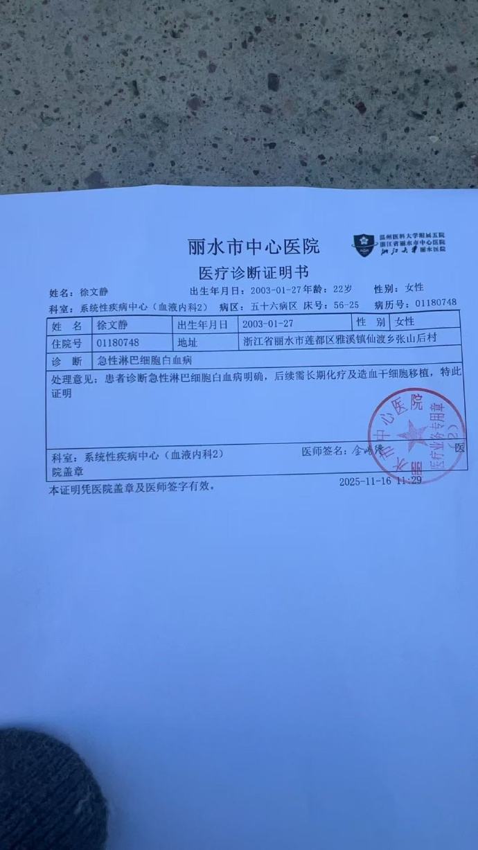 「杭州新增5例本土确诊」〃杭州新增本土确诊1例