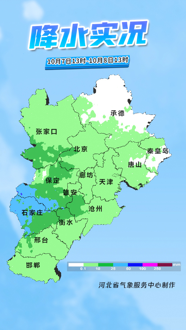 河北新增本土12例.河北新增本土15例