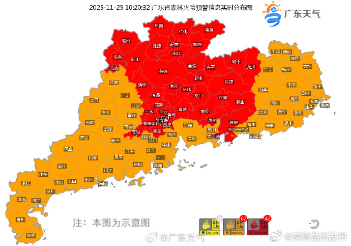 广东新冠疫情最新消息今天,广东新冠疫情最新动态-第1张图片