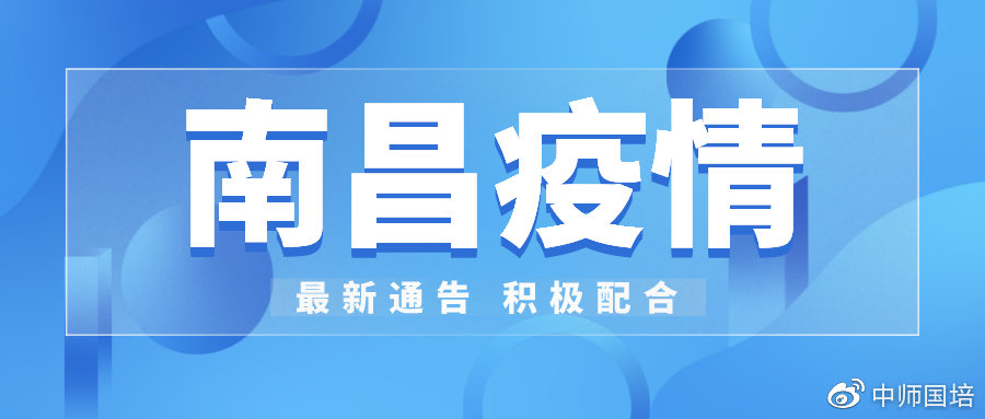 上海疫情最新消息3月19日︰(上海疫情最新公布)-第1张图片
