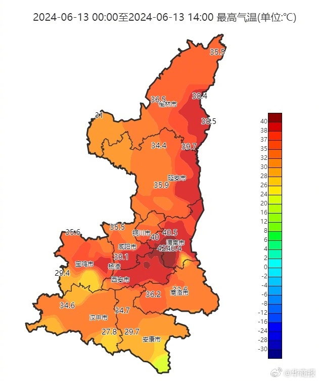 「西安疫情最新消息情况」〃西安疫情最新消息轨迹