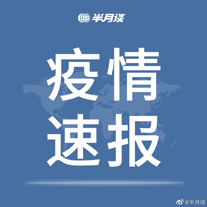 宁波疫情最新数据消息-宁波疫情最新消息今天新增病例