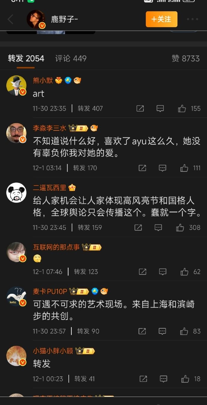【上海发布被骂/造谣上海】-第3张图片