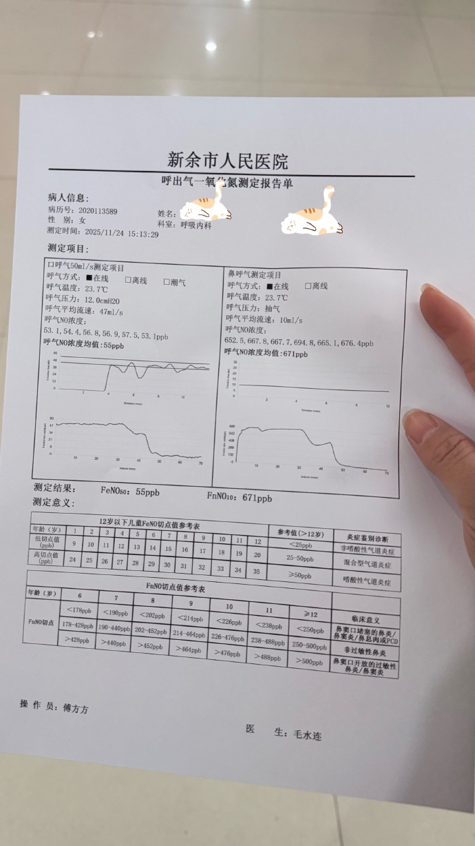 江苏增本土确诊30例.江苏新增本土病-第3张图片