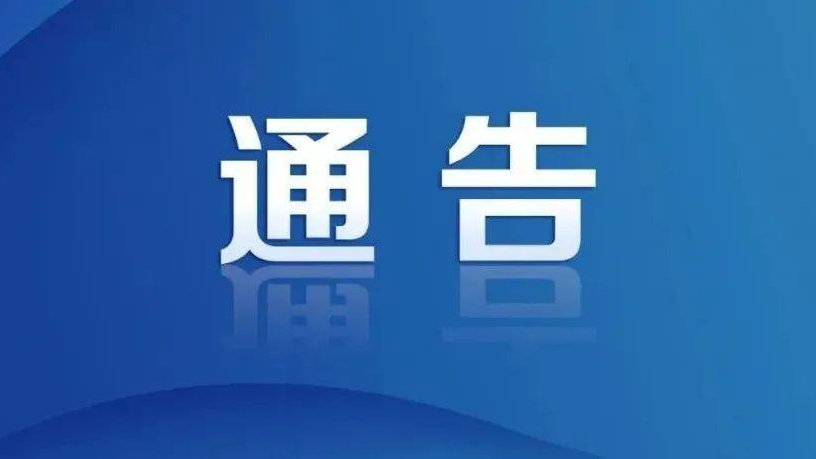 山东潍坊3例阳性轨迹公布︰(山东潍坊新冠情况)-第1张图片