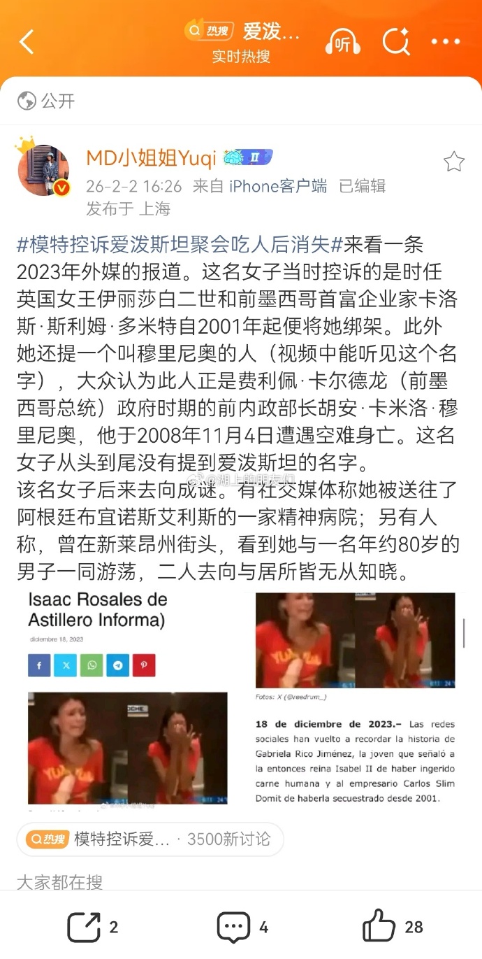 北京新增1例确诊系此前病例妻子.北京新增1例确诊病例 新闻-第1张图片