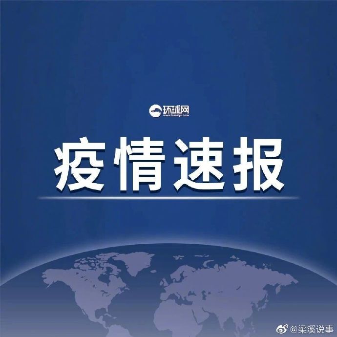 山东新增63例本土确诊.山东新增本土一例-第3张图片