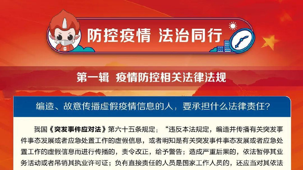 「阿克苏疫情」〃阿克苏疫情最新通知-第2张图片