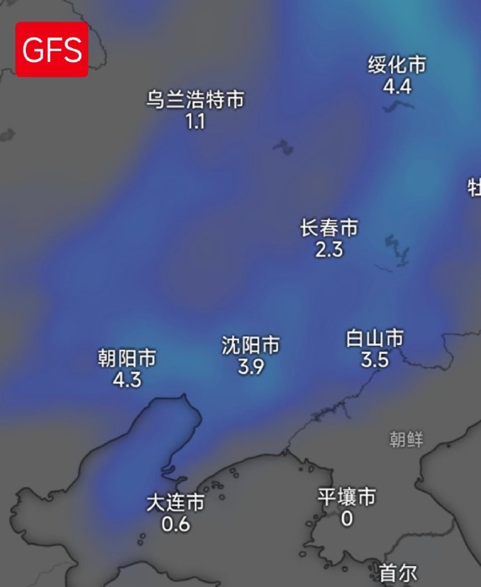 「最新沈阳疫情」〃最新沈阳疫情轨迹-第3张图片