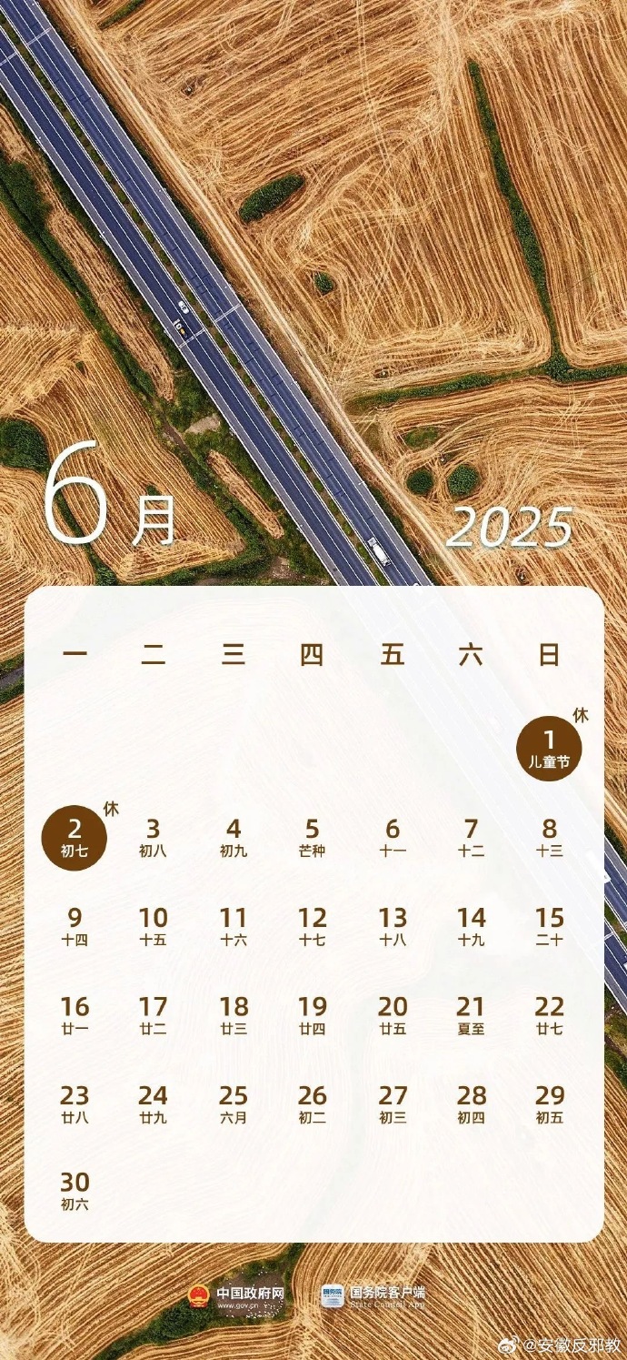今年端午节高速公路免费吗︰(今年端午节全国高速免费吗)