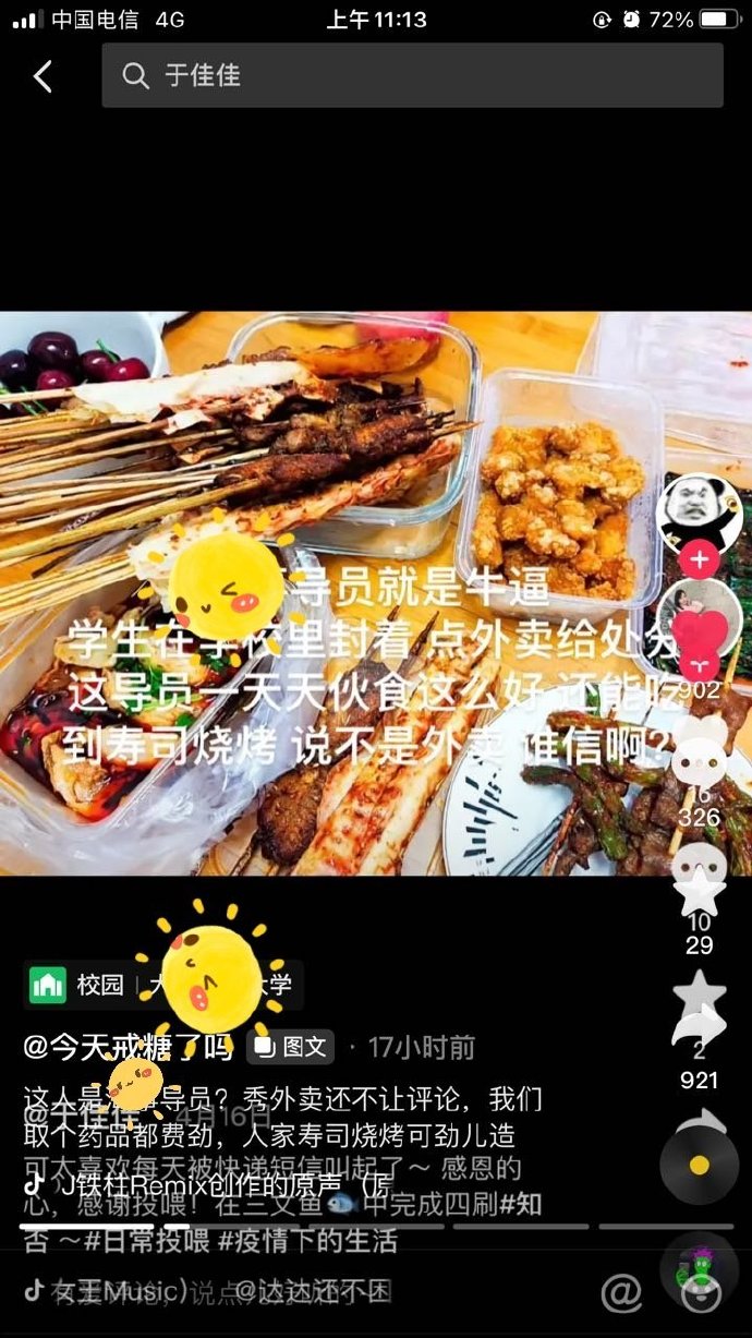 辽宁新增7例本土无症状-辽宁新增8例本土无症状-第3张图片