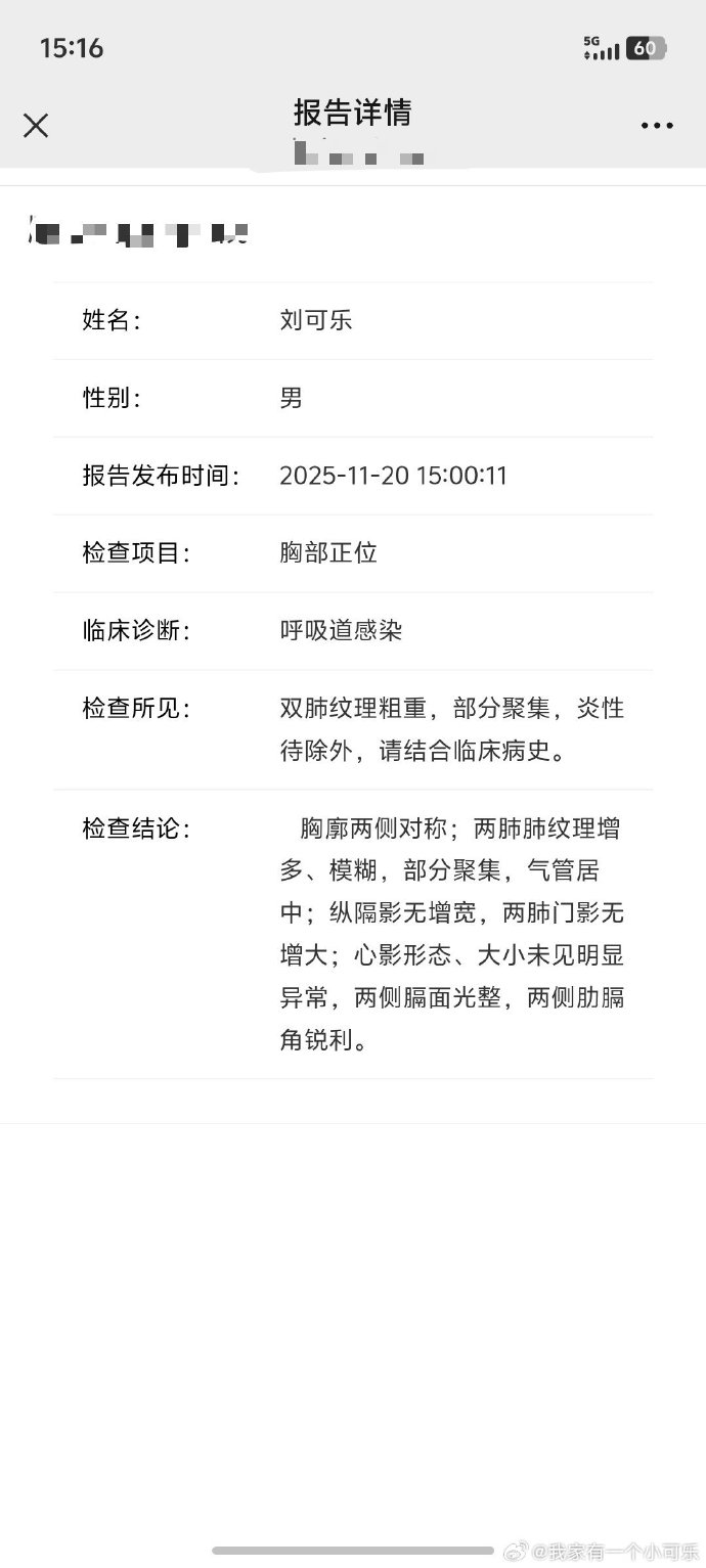31省区市新增45例确诊病例〃31省区市新增确诊54例 本土41例