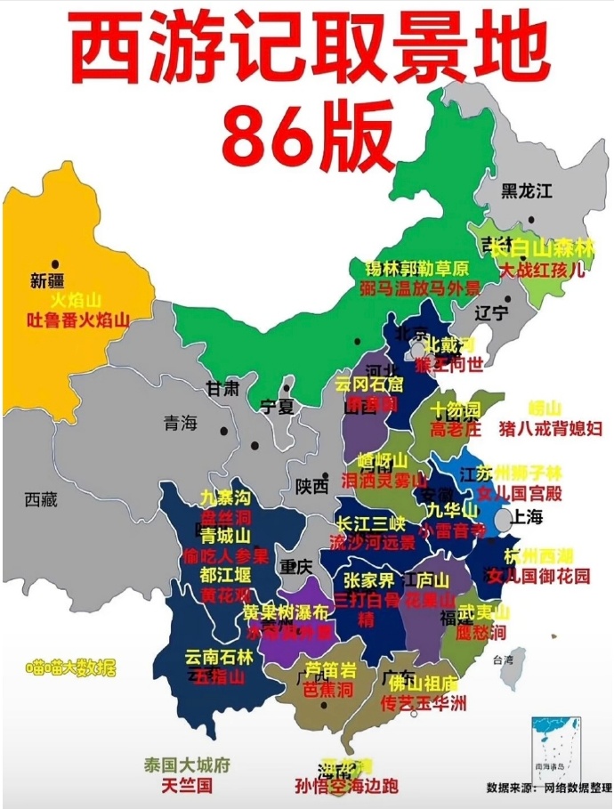 「全国共有60个中风险地区」〃全国共有多少个中风险地区-第1张图片