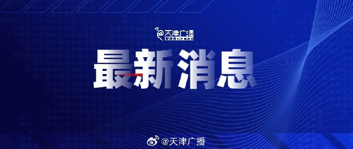 “山西太原最新疫情最新消息” 山西太原最新疫情最新消息今天？-第1张图片