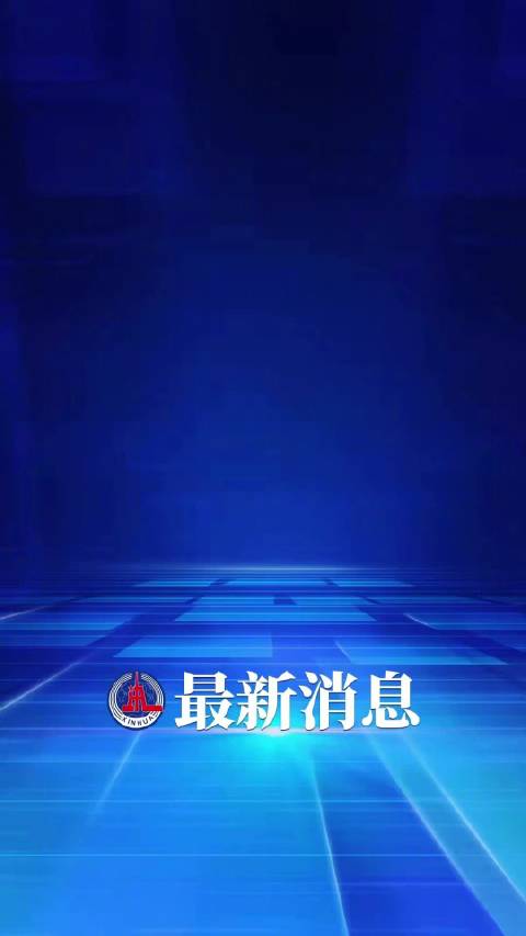 「包头市疫情最新数据消息」〃包头市 疫情-第1张图片