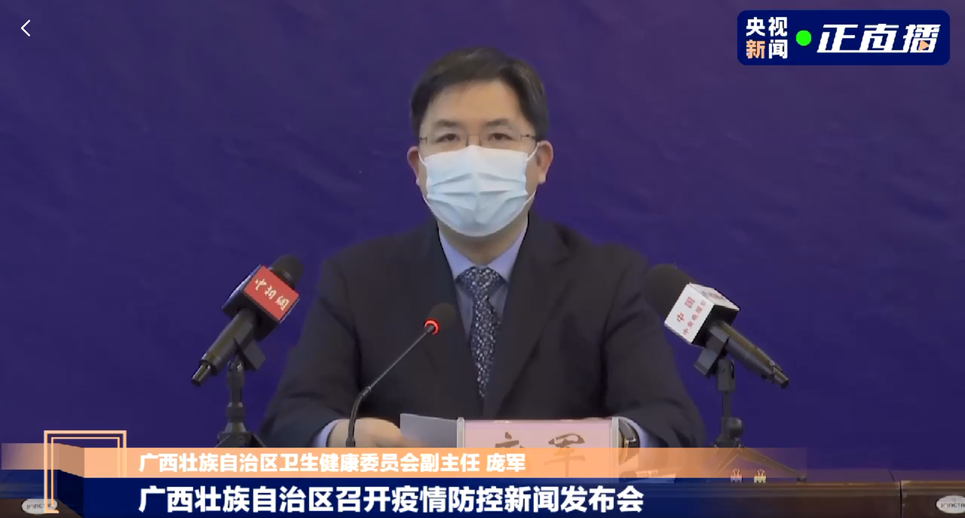 31省新增本土确诊7例均在广西.广西新增7例活动轨迹-第1张图片