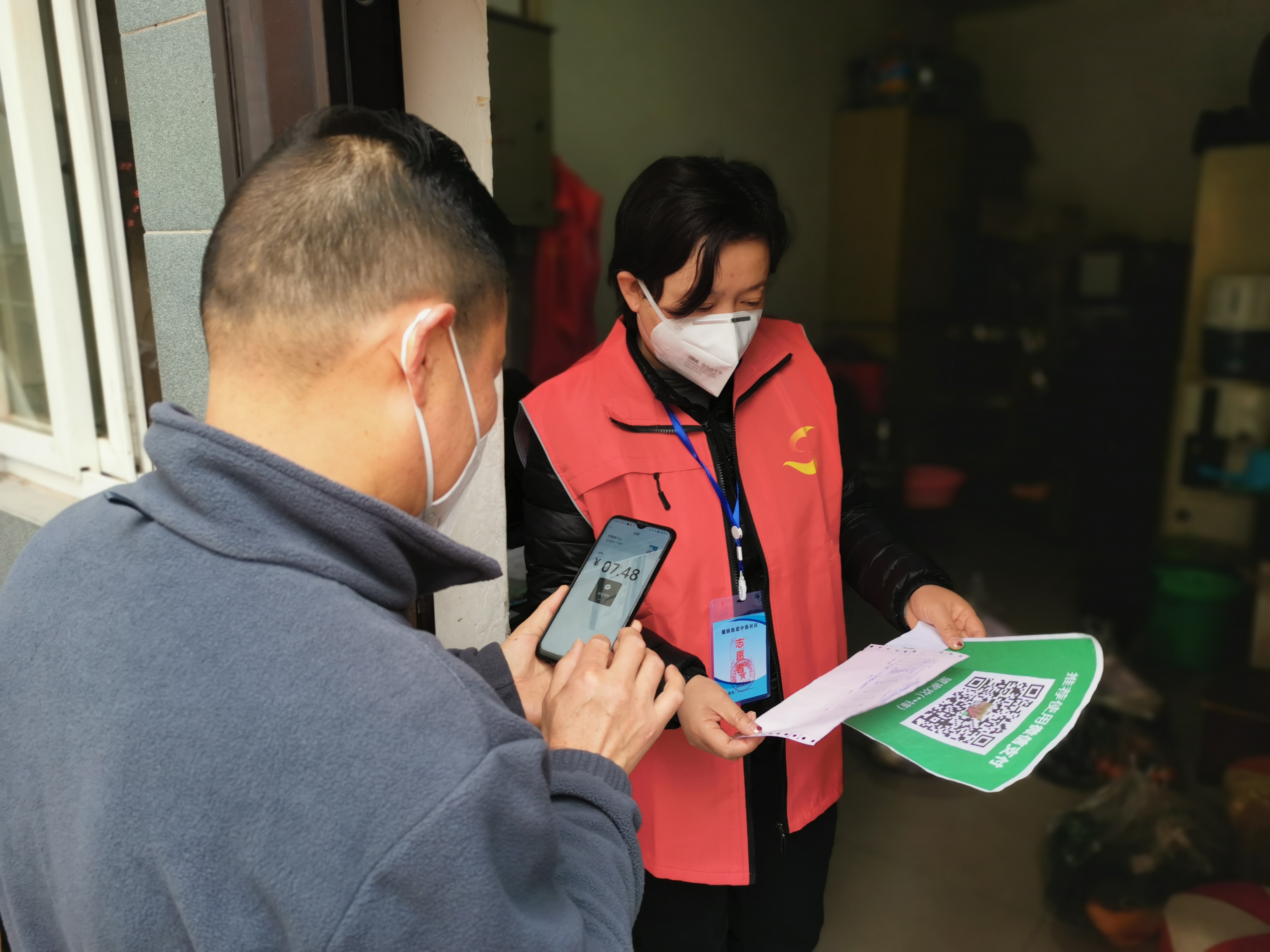 「陕西的最新疫情」〃陕西最新疫情分布情况-第1张图片