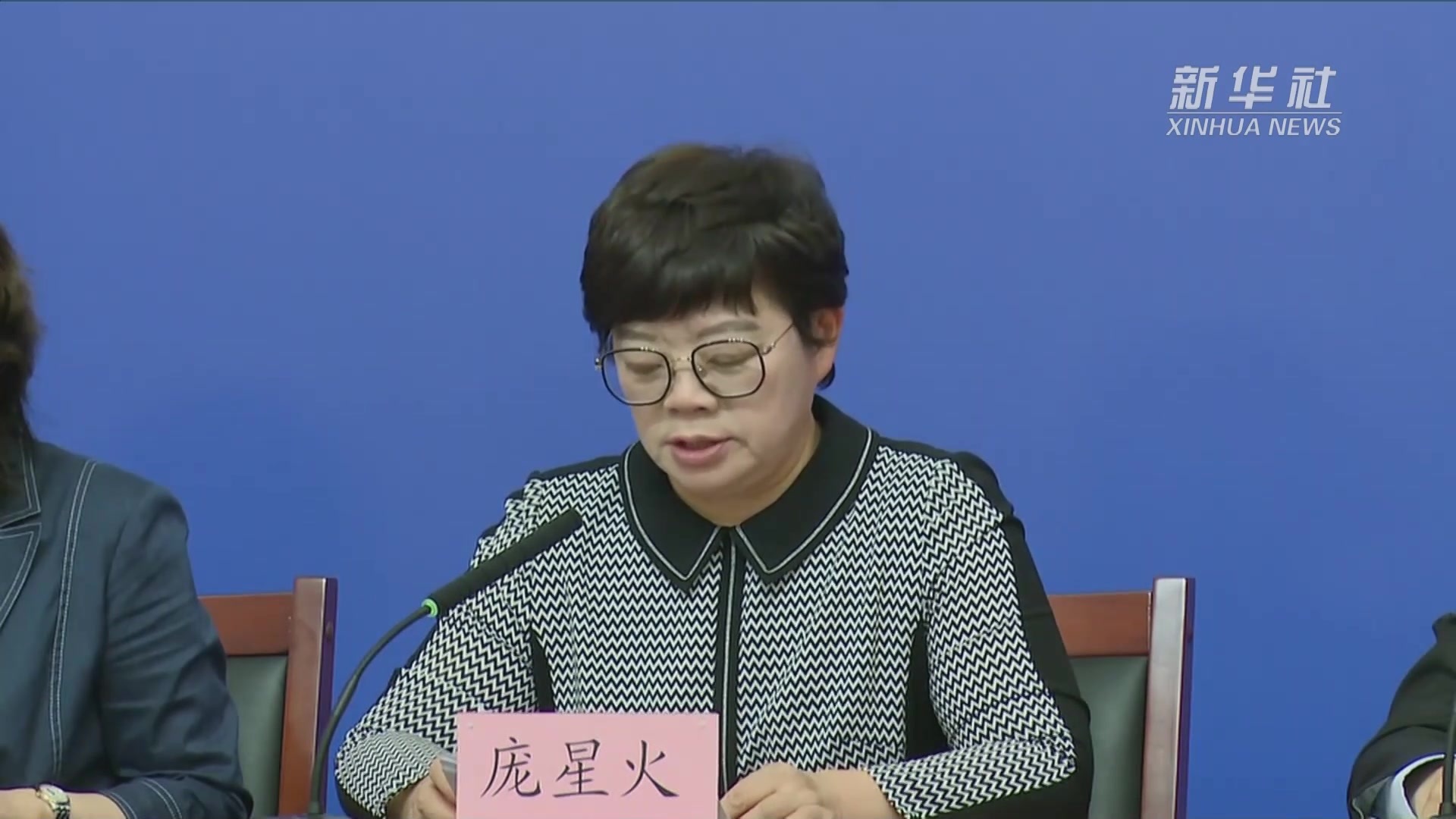 【北京新增30例本土感染者/北京新增30例本土感染者行动轨迹】-第2张图片